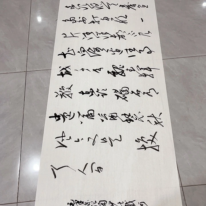 书法顾****0尤老师书法作品北戴河