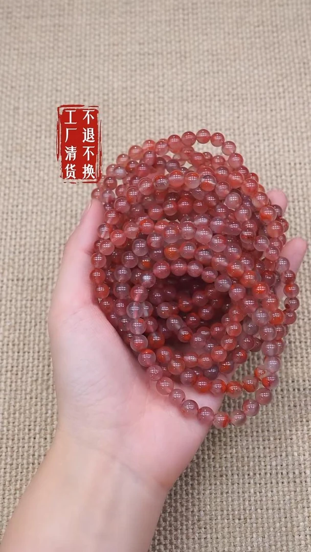 1南红玛瑙手链多样性发其一天然纹裂
