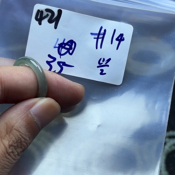 颈饰未镶嵌翡翠戒指