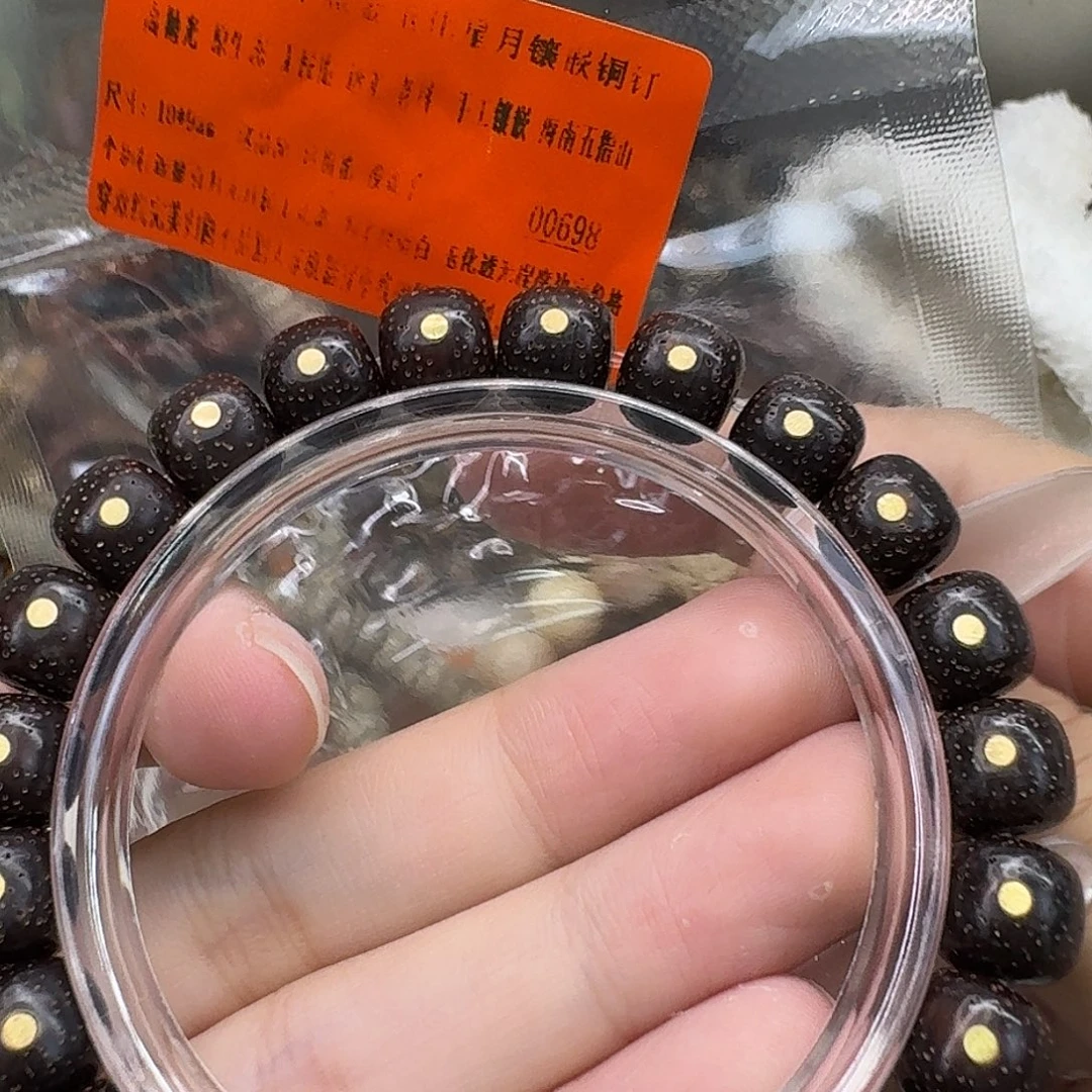 手串星月菩提12殿堂糯冰黑金玉化镶嵌10 9