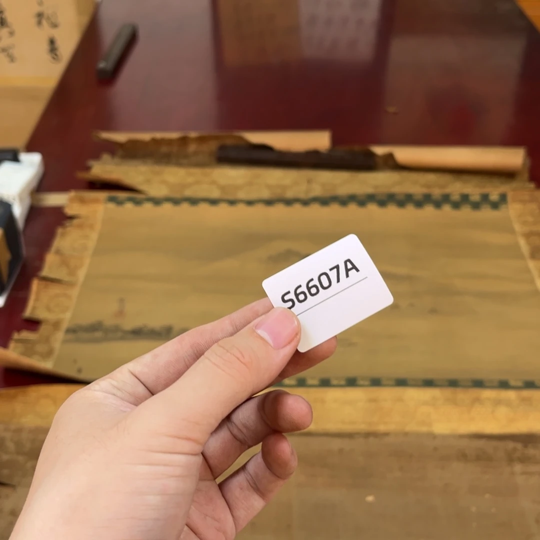 远***者书法字画哈哈哈哈哈