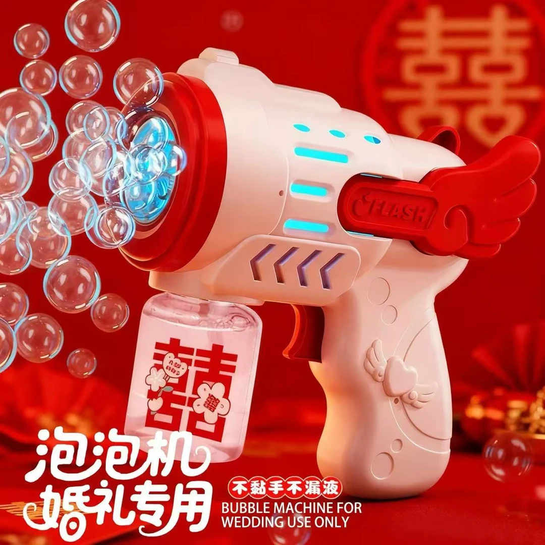 全自动手持泡泡机婚礼结婚户外拍照道具订婚接亲必备