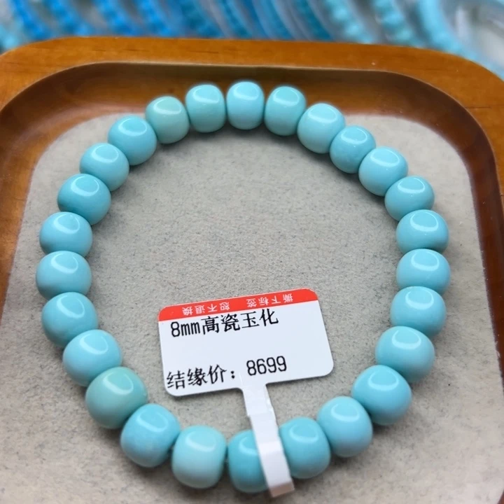 未镶嵌绿松石手链