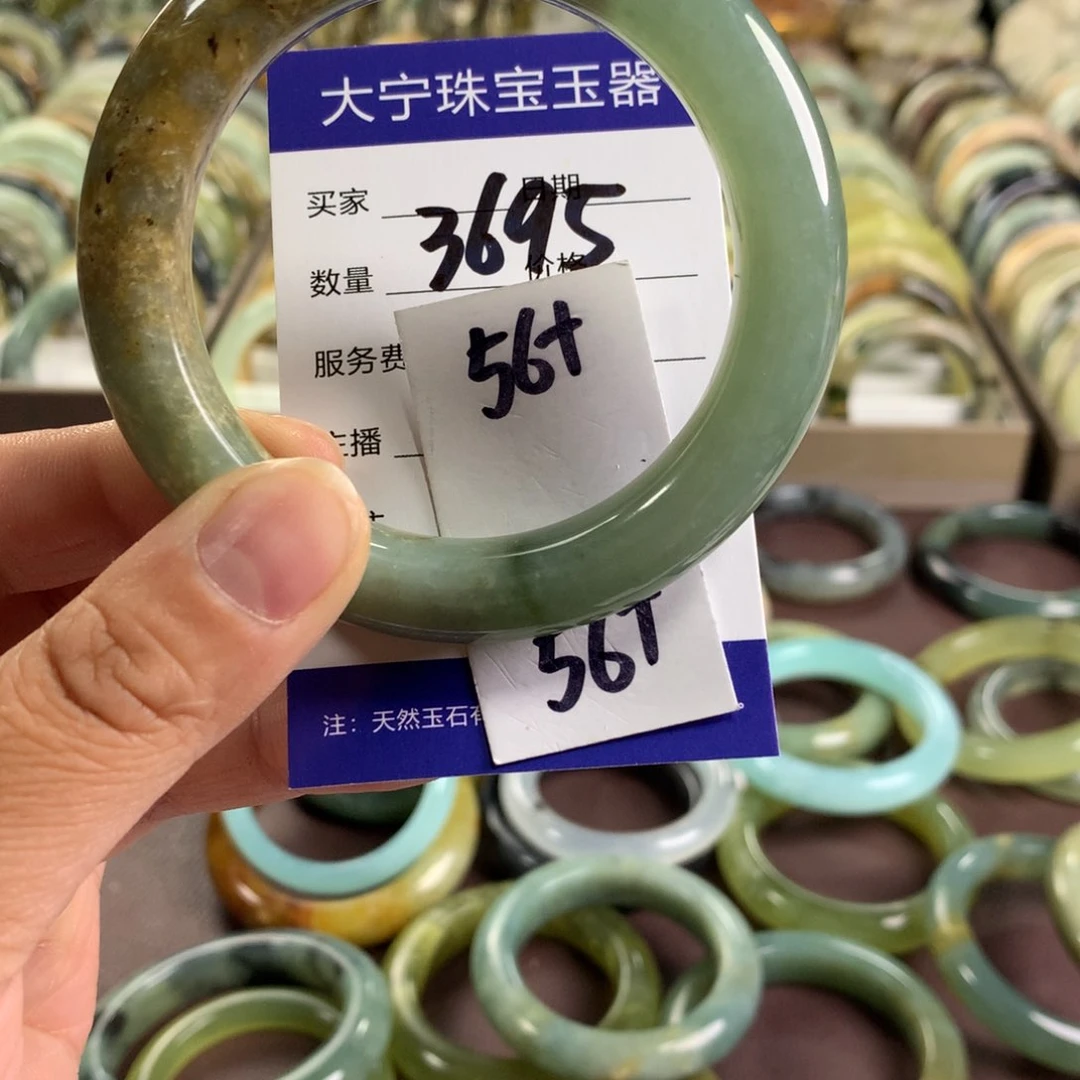 蛇纹石玉未镶嵌手镯3695