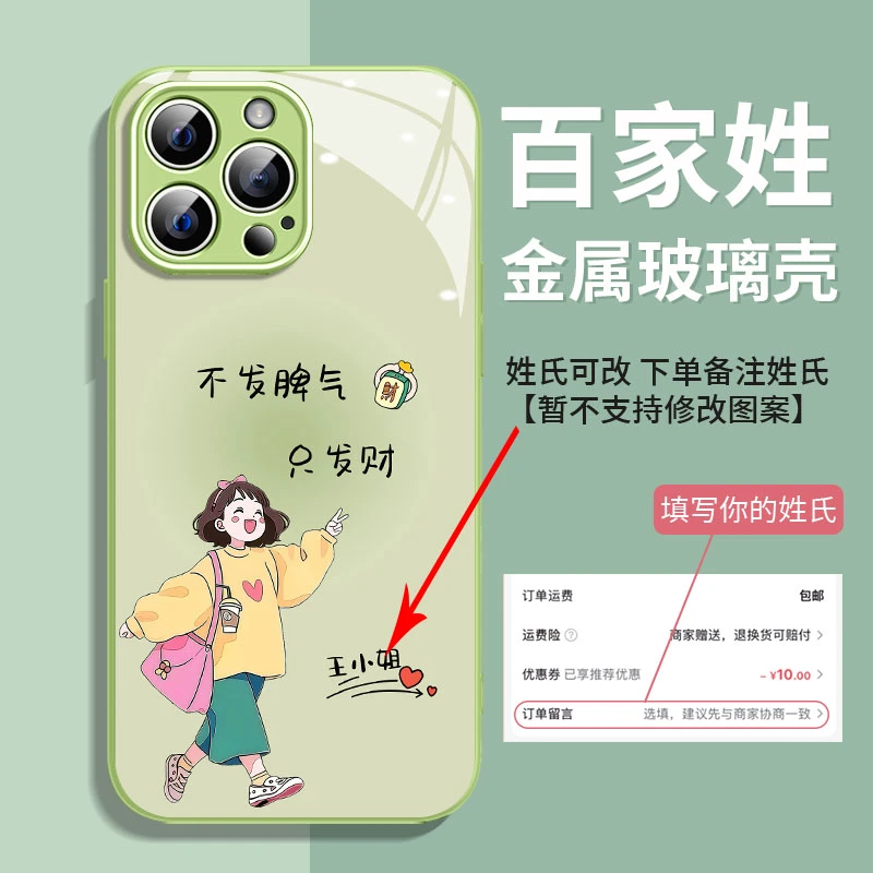 (华为Pura70系列)金属漆玻璃适用华为Pura70/Pro/+/ultra手机壳女