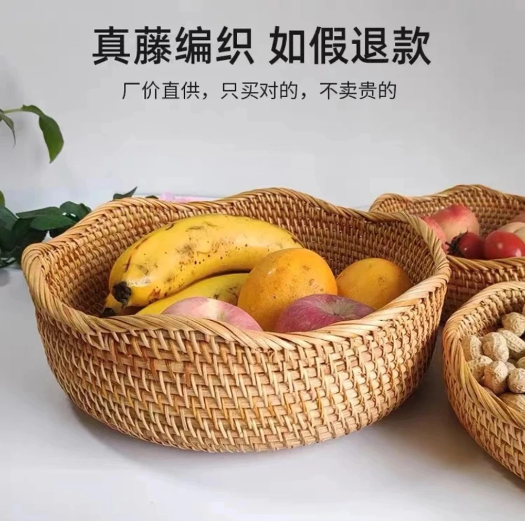 波浪三件套藤编水果篮馒头筐
