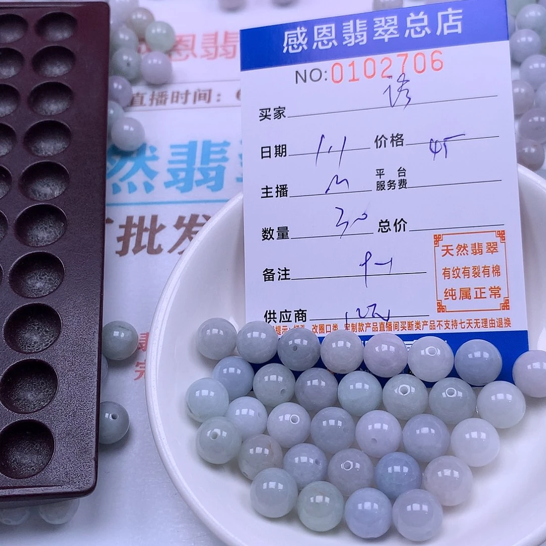 翡翠未镶嵌手链翡翠