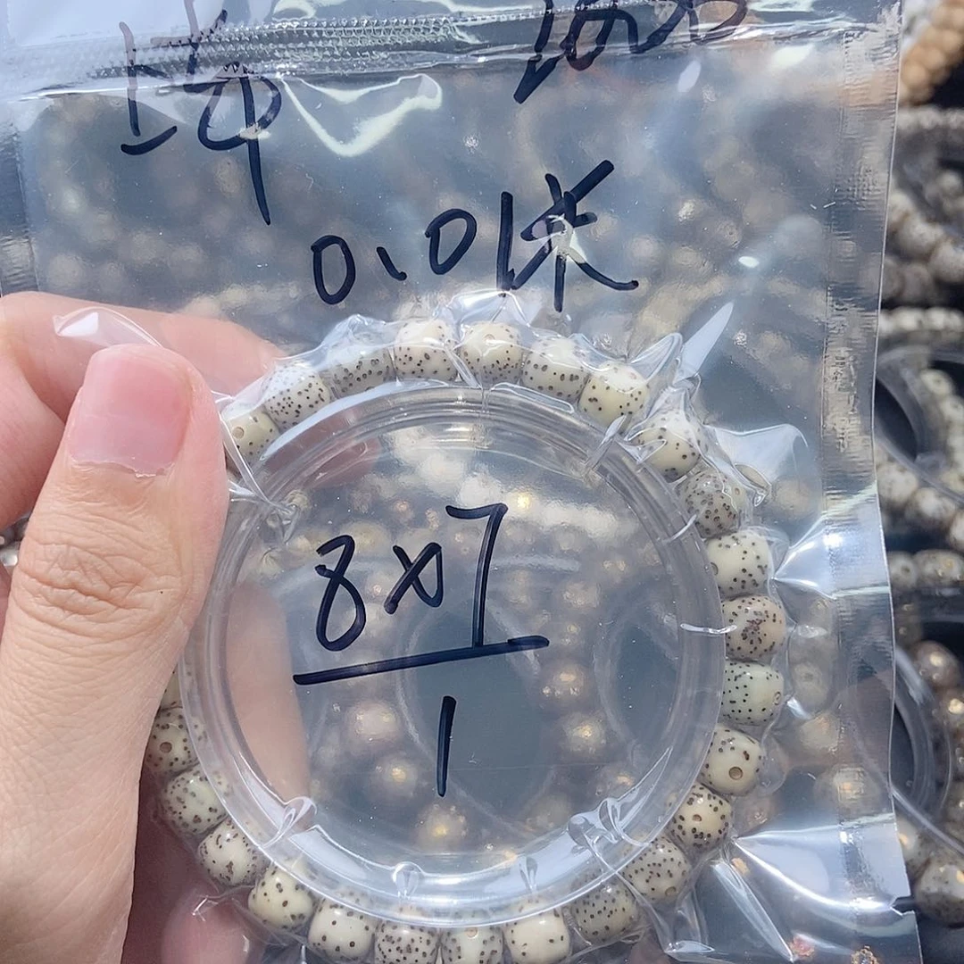 星月菩提手串星月