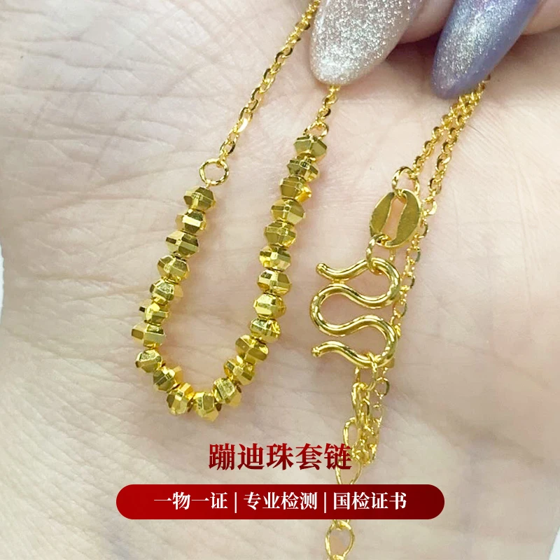 【金套链】蹦迪珠套链5G黄金足金999精致百搭送女友零附加