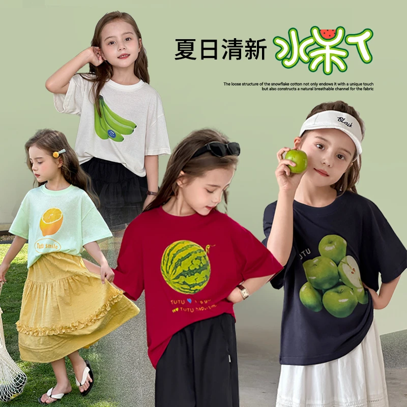 图图小象童装女童短袖T恤2025夏季新款薄款T恤衫水果印花BXT739