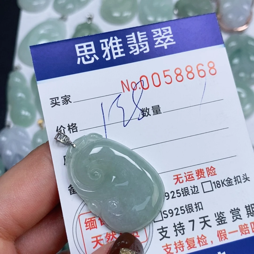 颈饰未镶嵌翡翠天然缅甸翡翠