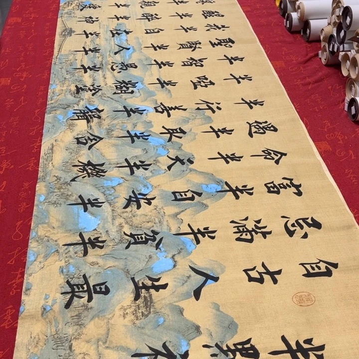 书法半点禅堵金栋江山