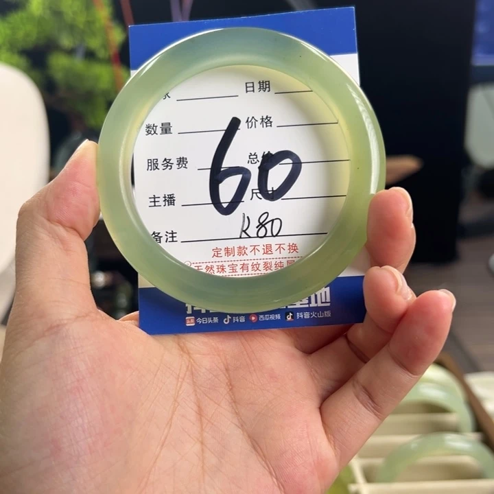 未镶嵌蛇纹石玉手镯
