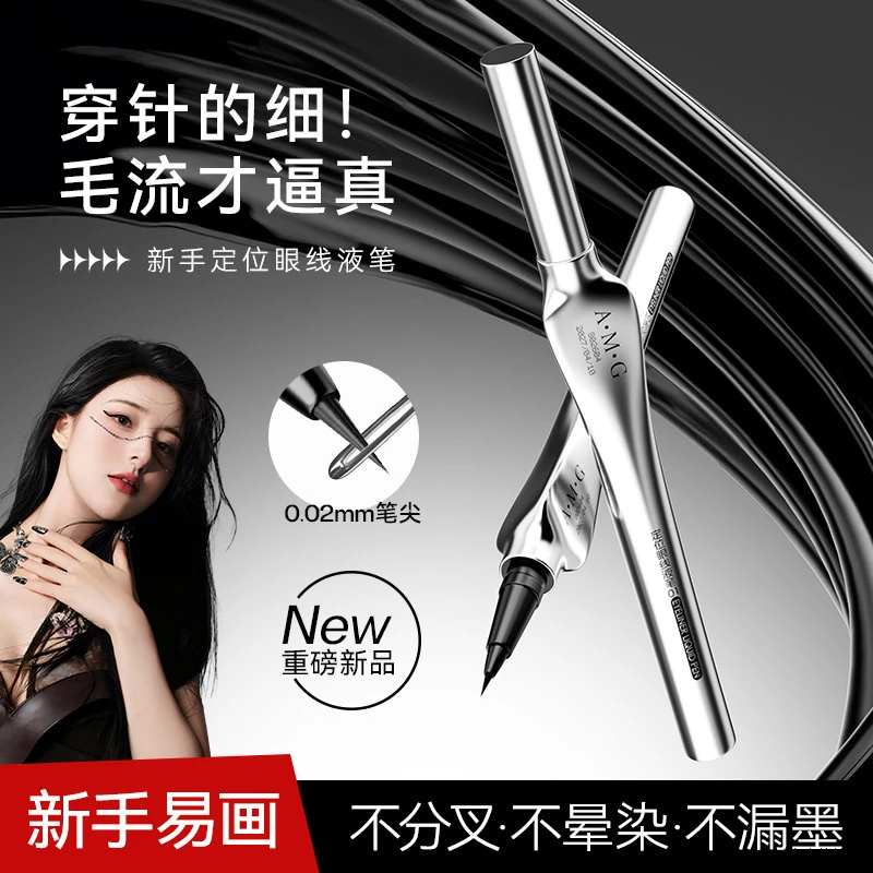 三资堂二叉眉笔防水持久不脱色根根分明立体野生眉女士官方正品