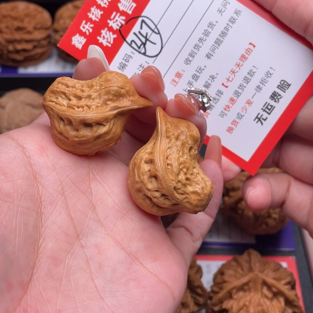 把件文玩核桃鸳鸯
