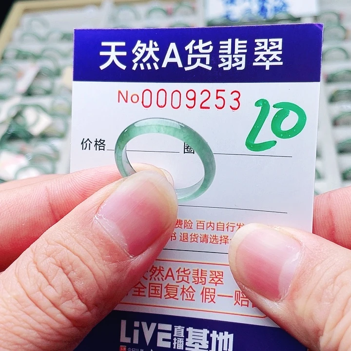 翡翠未镶嵌戒指天然A货翡翠戒指
