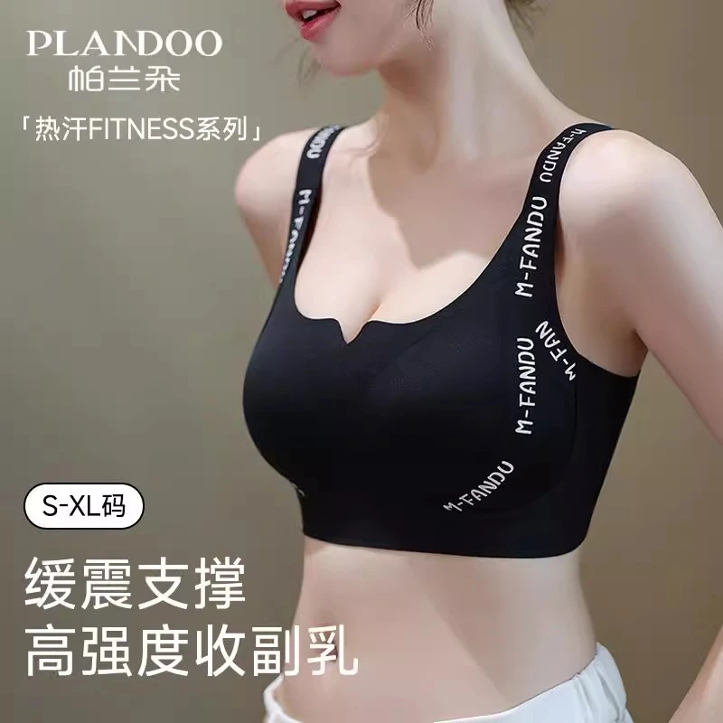 大胸显小内衣女薄款全罩杯调整型收副乳防下垂胖mm大码矫正文胸罩
