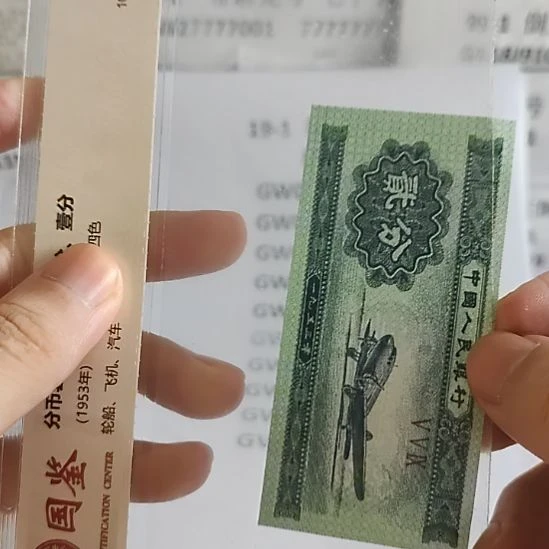 用***阳纸1.05810111....