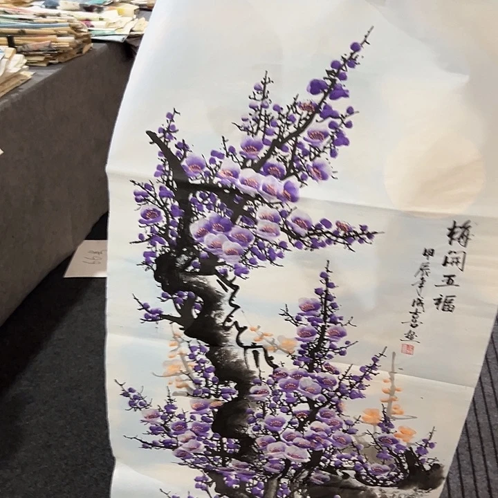 尚谷里商贸 画心一张