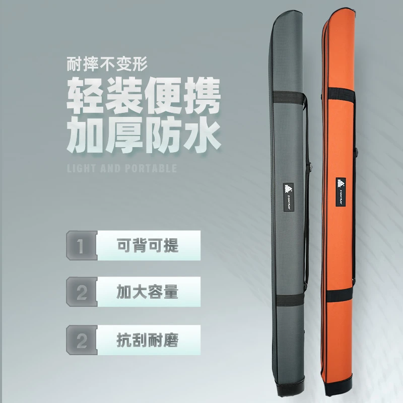 匹克硬壳鱼竿包新款便携钓鱼收纳包杆包台钓轻便渔具包