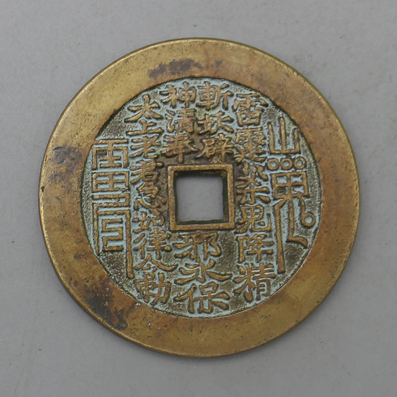 10667花钱-现代裸币花钱