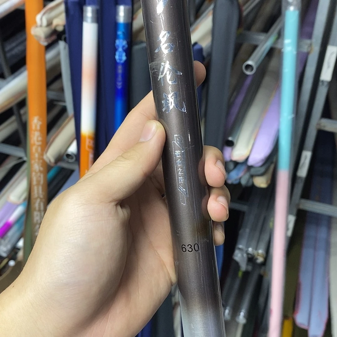碳素明伦飒6.3米大综合