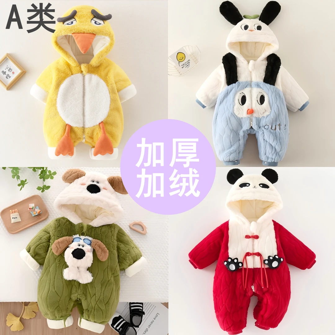 婴儿衣服外套冬装哈衣加绒夹棉保暖宝宝外出连体衣毛毛衣超萌可爱