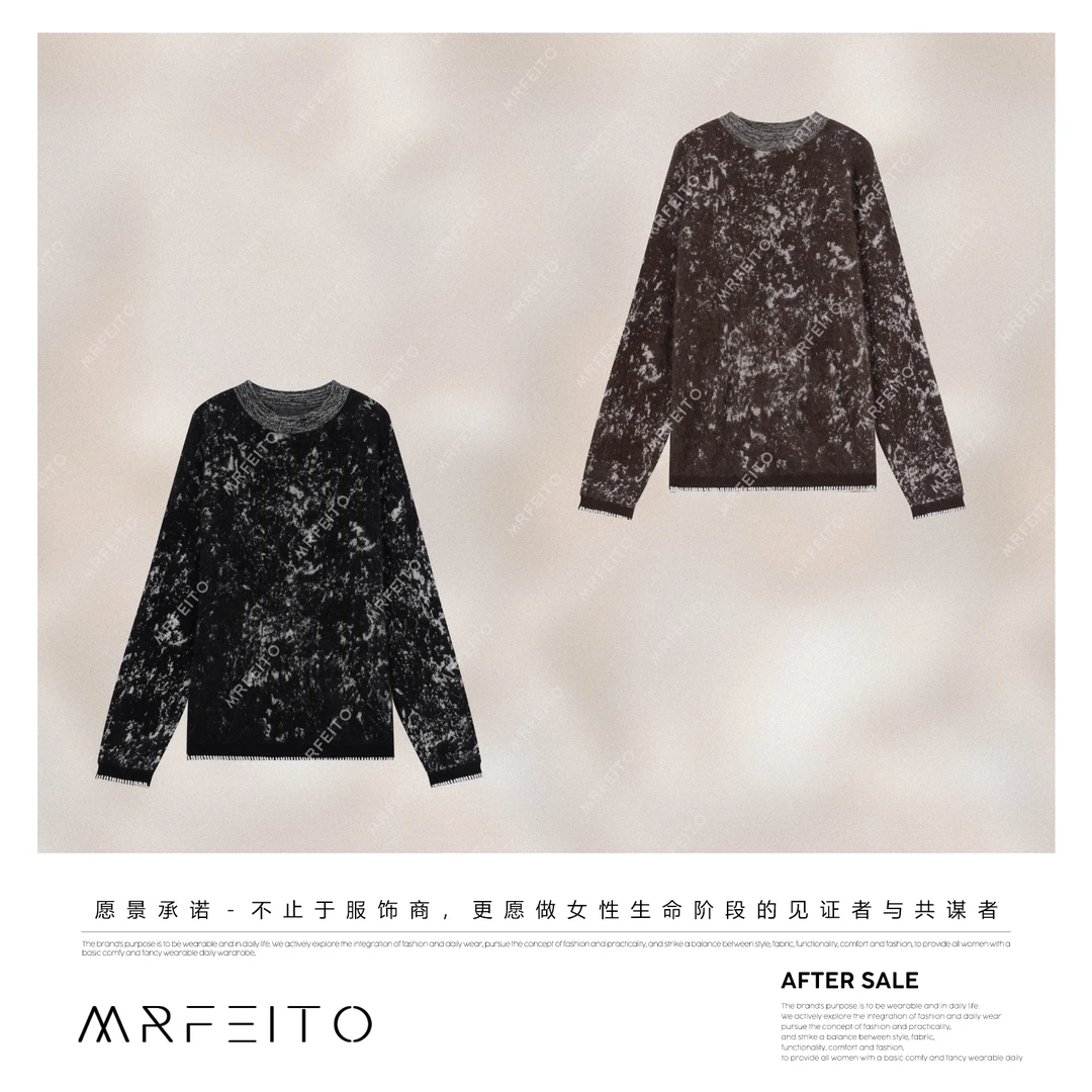 MRFEITO【远山含黛】琥珀流光羊绒拉绒水墨提花毛衣H56M02Q33535