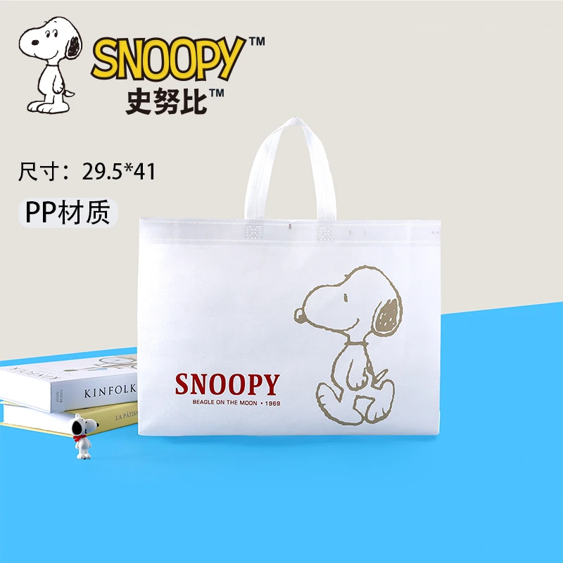 史努比休闲购物袋卡通白色