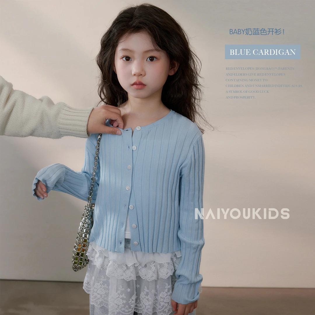 【碎冰蓝】女童针织开衫2025春夏新款时尚儿童长袖外套Y6371