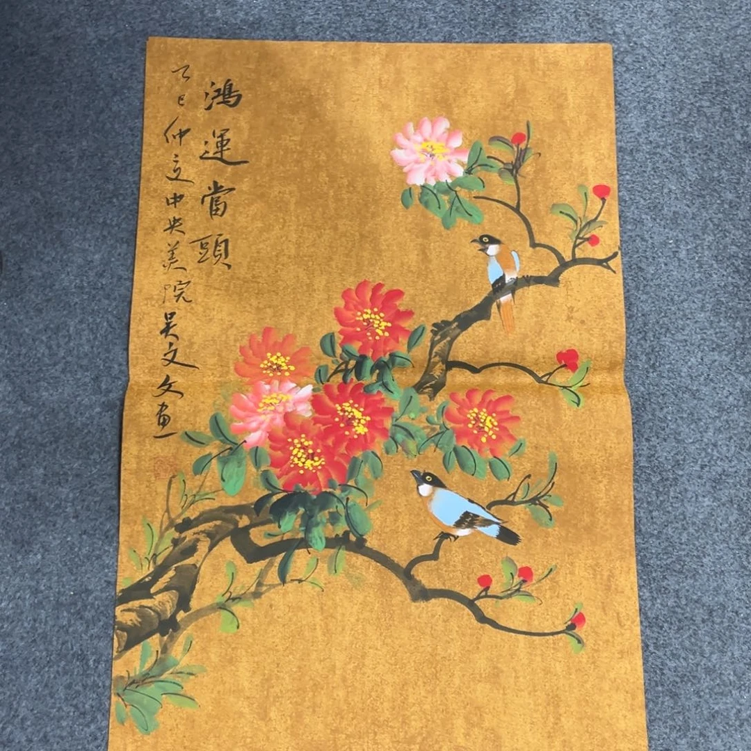 国画我也想要这样的一个