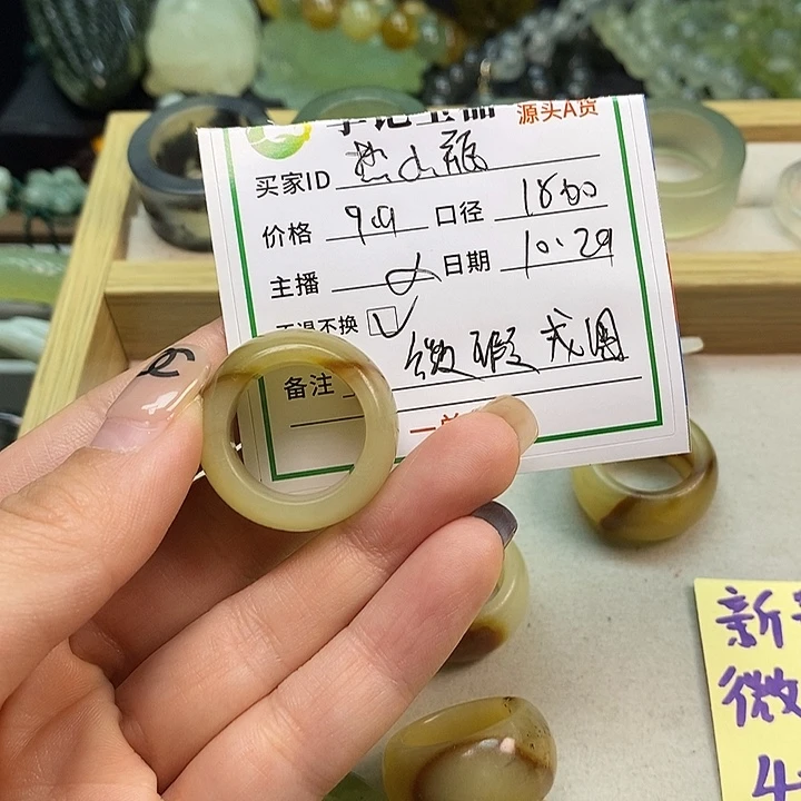 *****蛇纹石玉未镶嵌戒圈