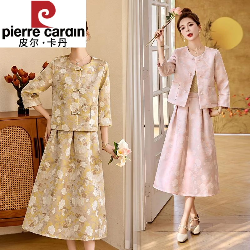 皮尔卡丹春装款新中式国风长袖两件套连衣裙女气质洋气年轻款半身