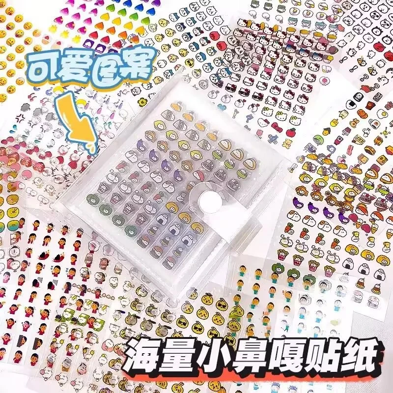 迷你小鼻嘎贴纸书儿童卡通手账贴纸本收纳册小鼻噶贴纸本
