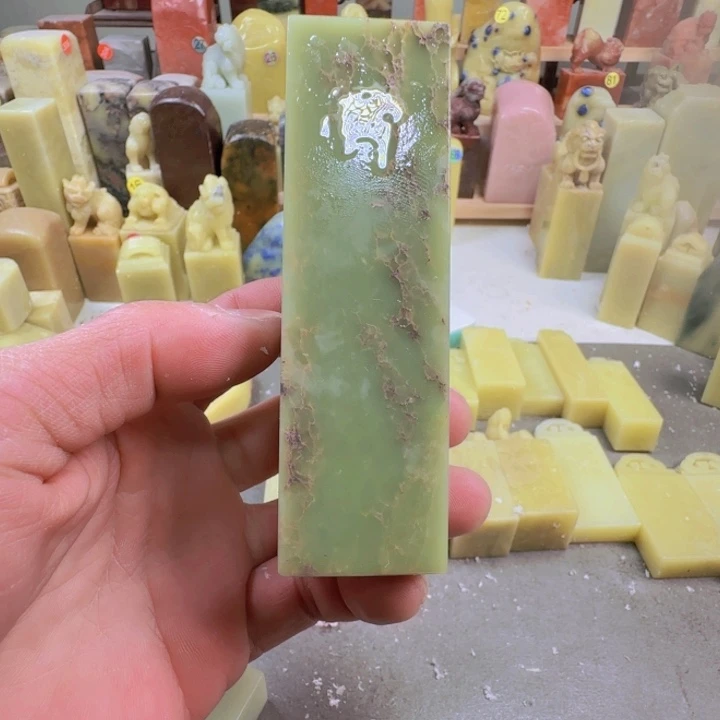 青田石杜*青田练习章