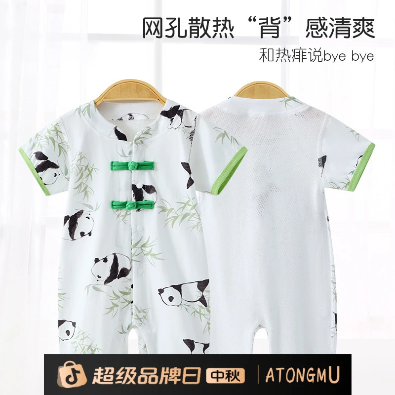 新生儿衣服夏天纯棉哈衣婴儿夏装短袖连体衣无骨宝宝夏季爬服薄款
