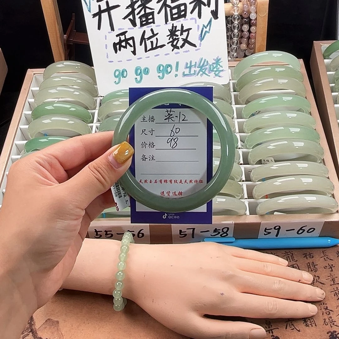 未镶嵌手镯石英质玉