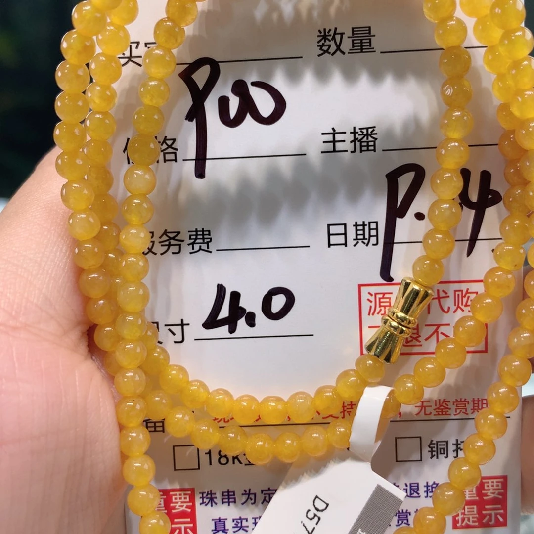 未镶嵌1定制翡翠