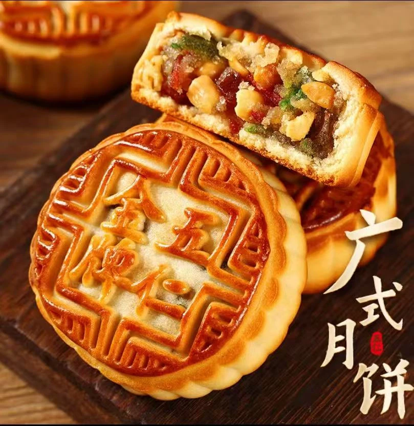 试吃2块 【净重2斤】老五仁月饼广式月饼传统皮薄馅足中秋糕点零食