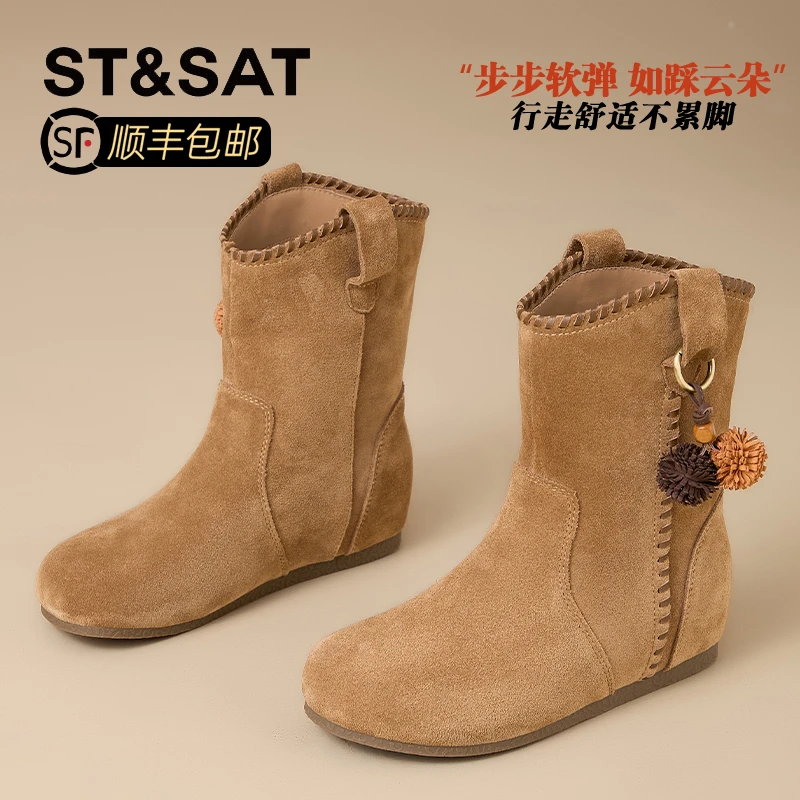 星期六真皮内增高堆堆靴女2025新款秋季丑萌流苏短靴废土风西部靴