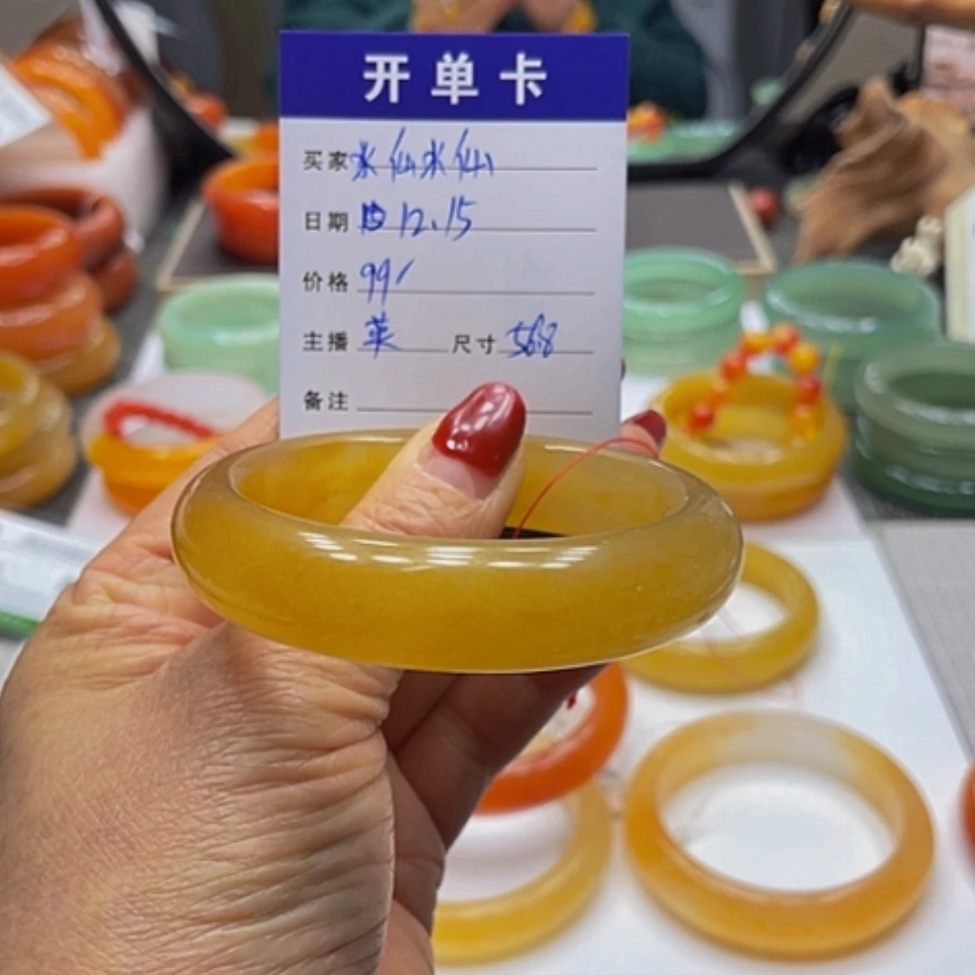 【闪购商品】未镶嵌石英质玉（黄龙玉）手镯水**仙