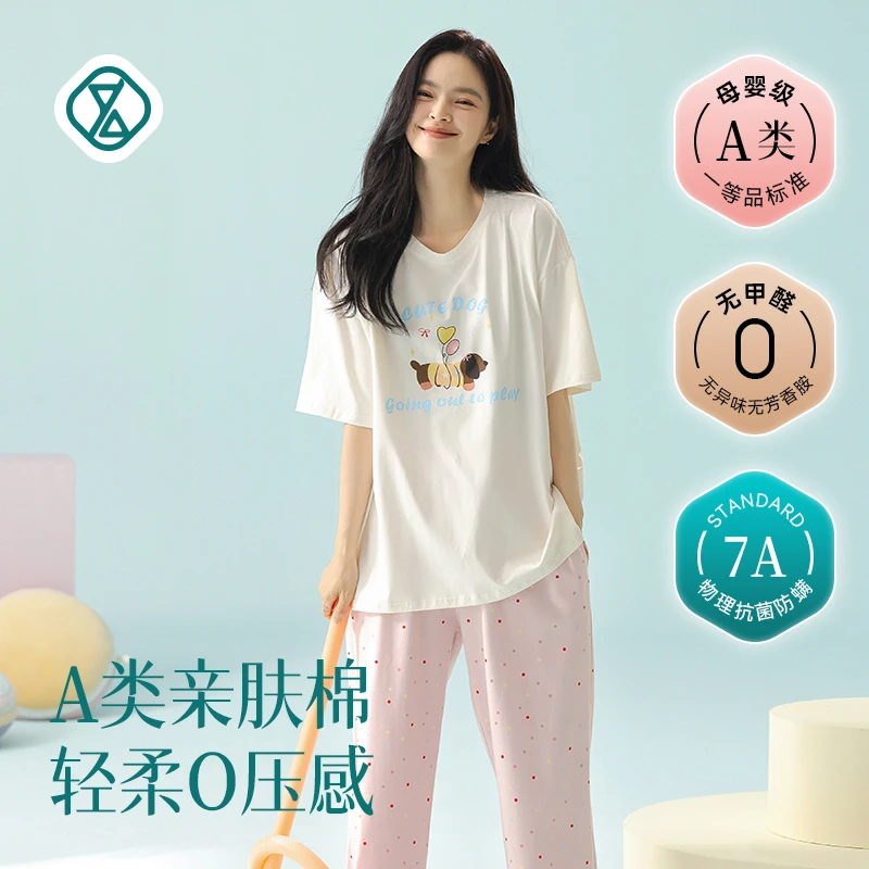 夏季女纯棉长裤短袖圆领睡衣家居服套装上衣A类母婴宽松春夏休闲
