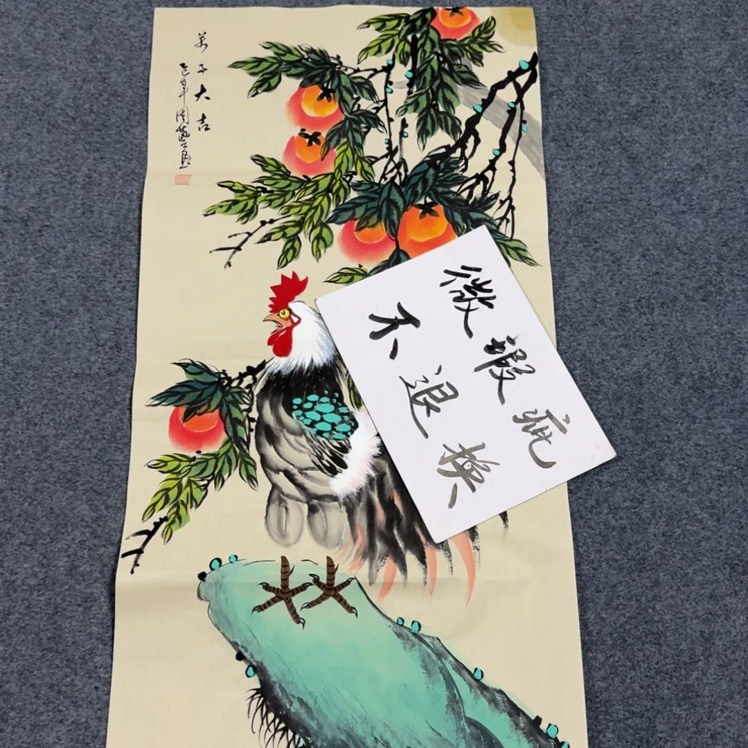 国画会娟艺术馆直播间