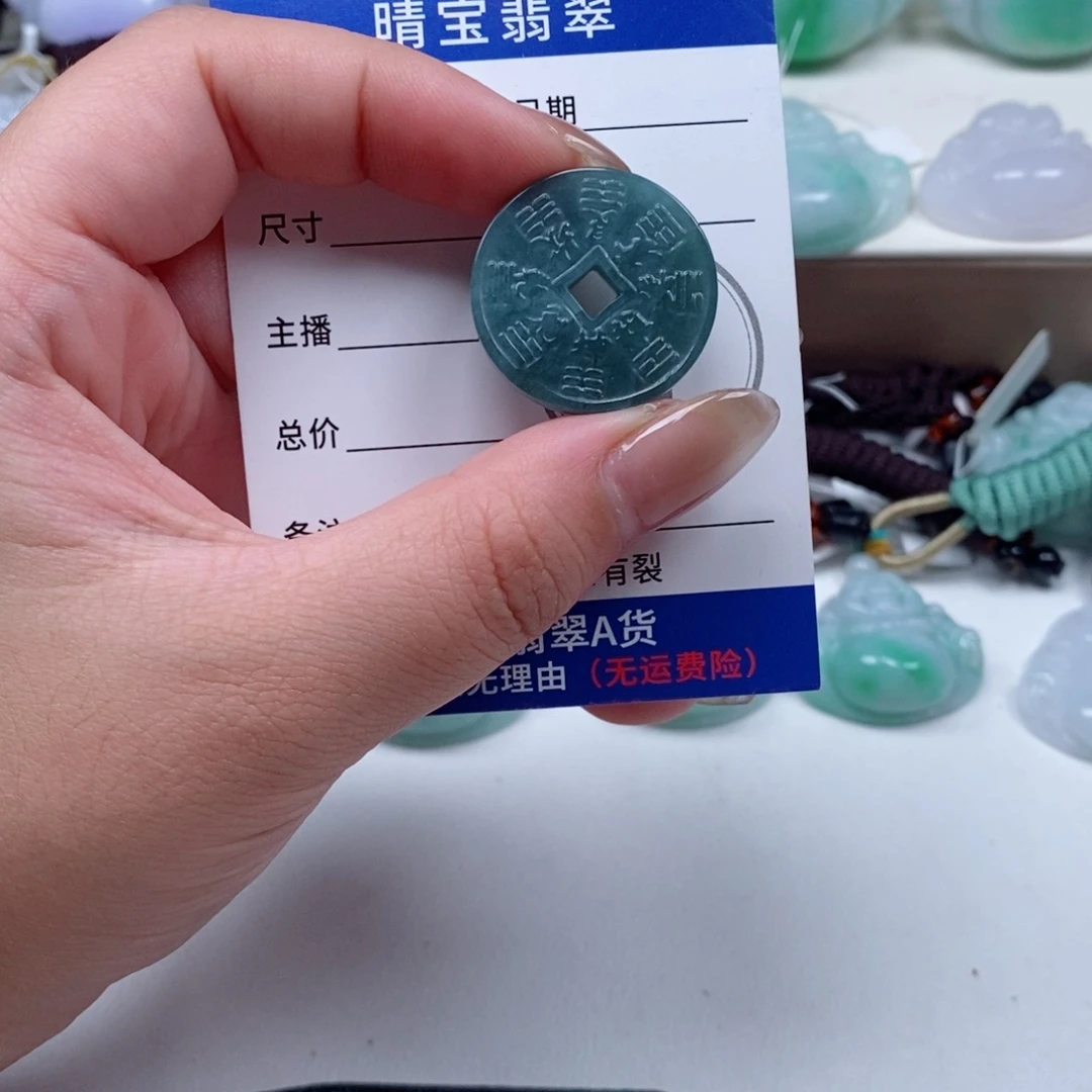 翡翠未镶嵌颈饰天然翡翠
