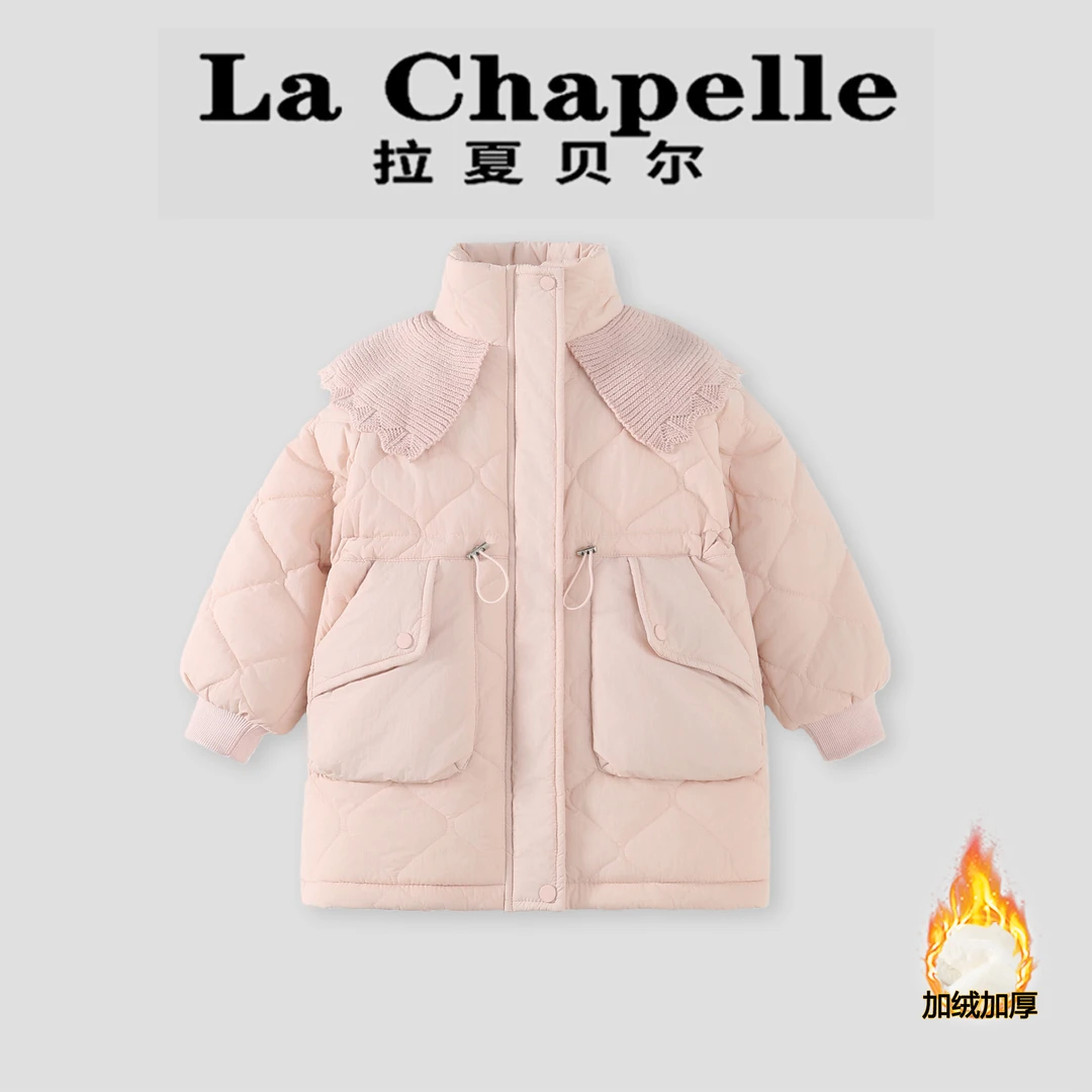 La Chapelle【拉夏贝尔】冬季新款时尚儿童中长款加绒外套LA2445