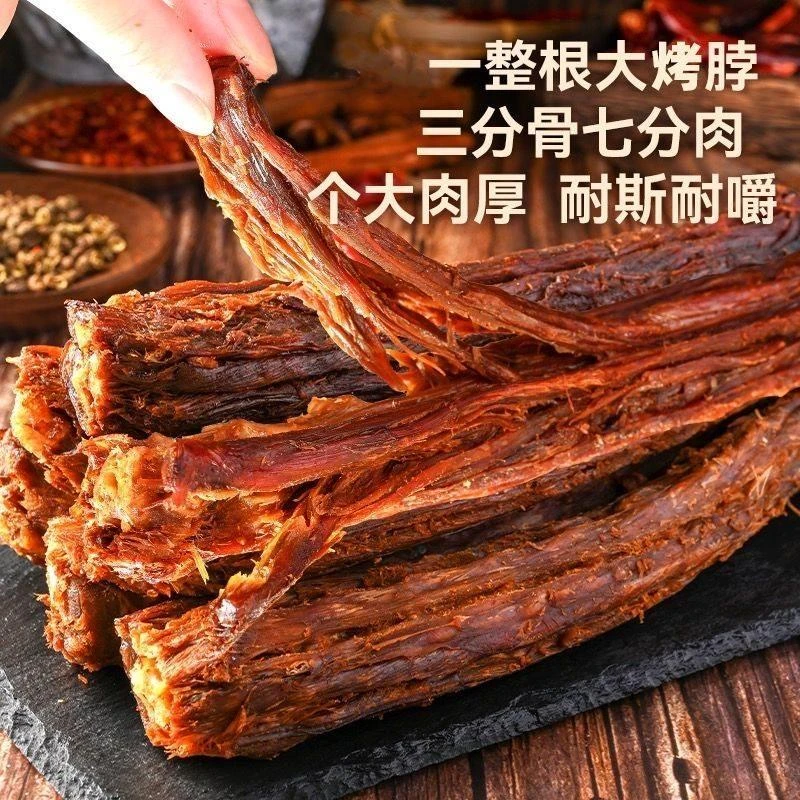 网红手撕氮气烤脖香辣味麻辣蜜汁休闲卤味鸡脖非风干手撕鸭脖零食