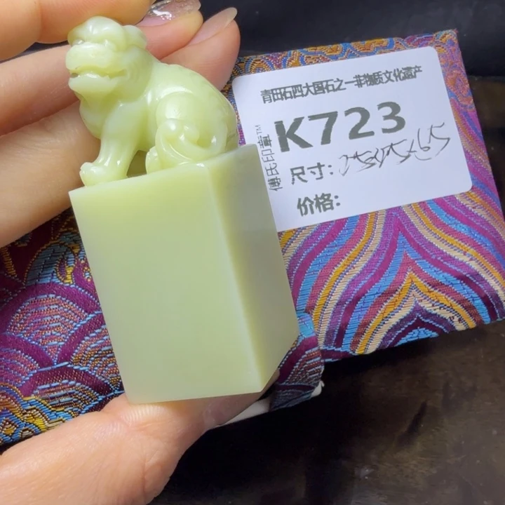 风****青田石9.28青田石雕厂家直销