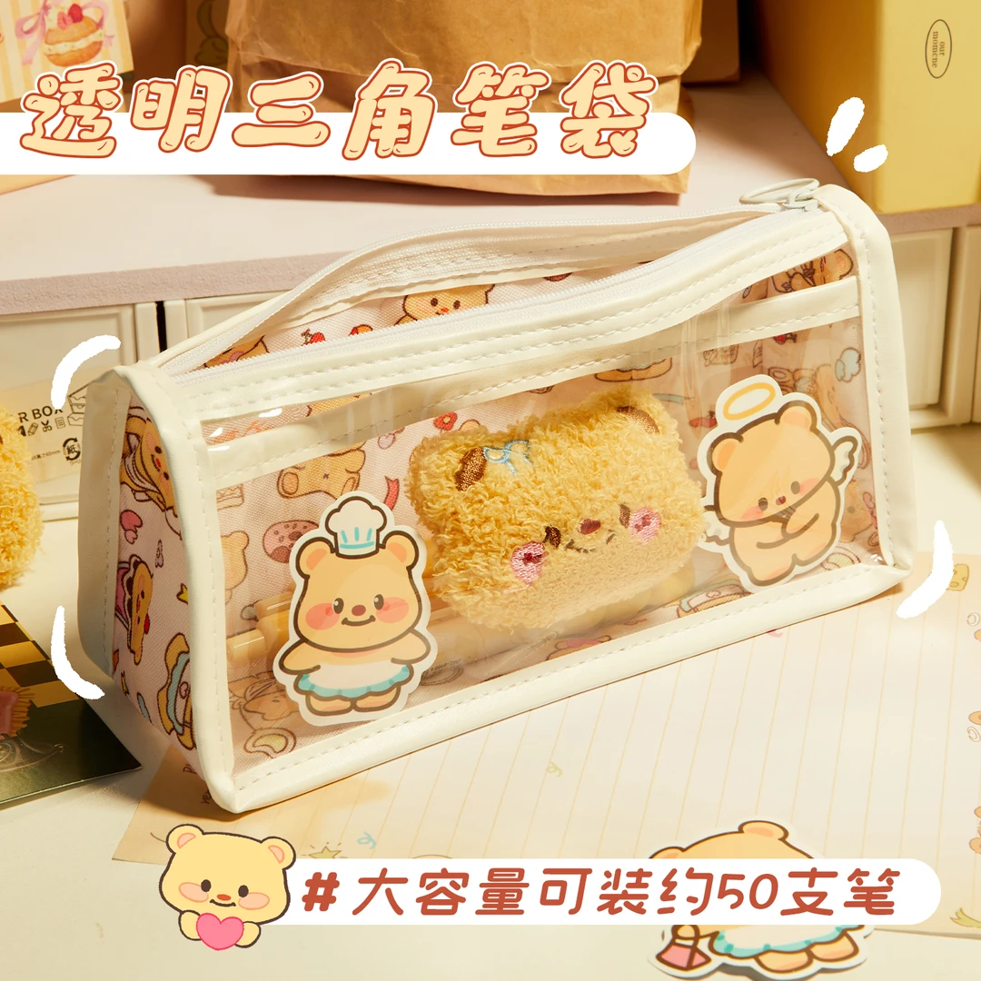 黄油小熊透明笔袋ins高颜值2025新款痛包文具盒简约大容量铅笔盒