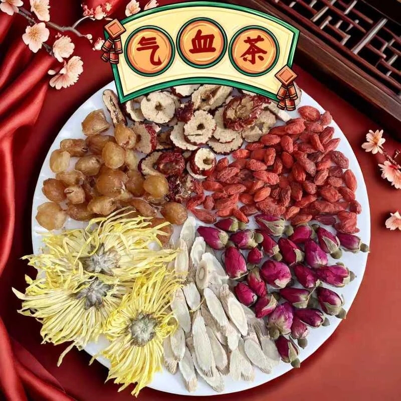 【黄芪玫瑰茶】气皿茶  玫瑰花+黄芪+皇菊+桂圆+枸杞+红枣片