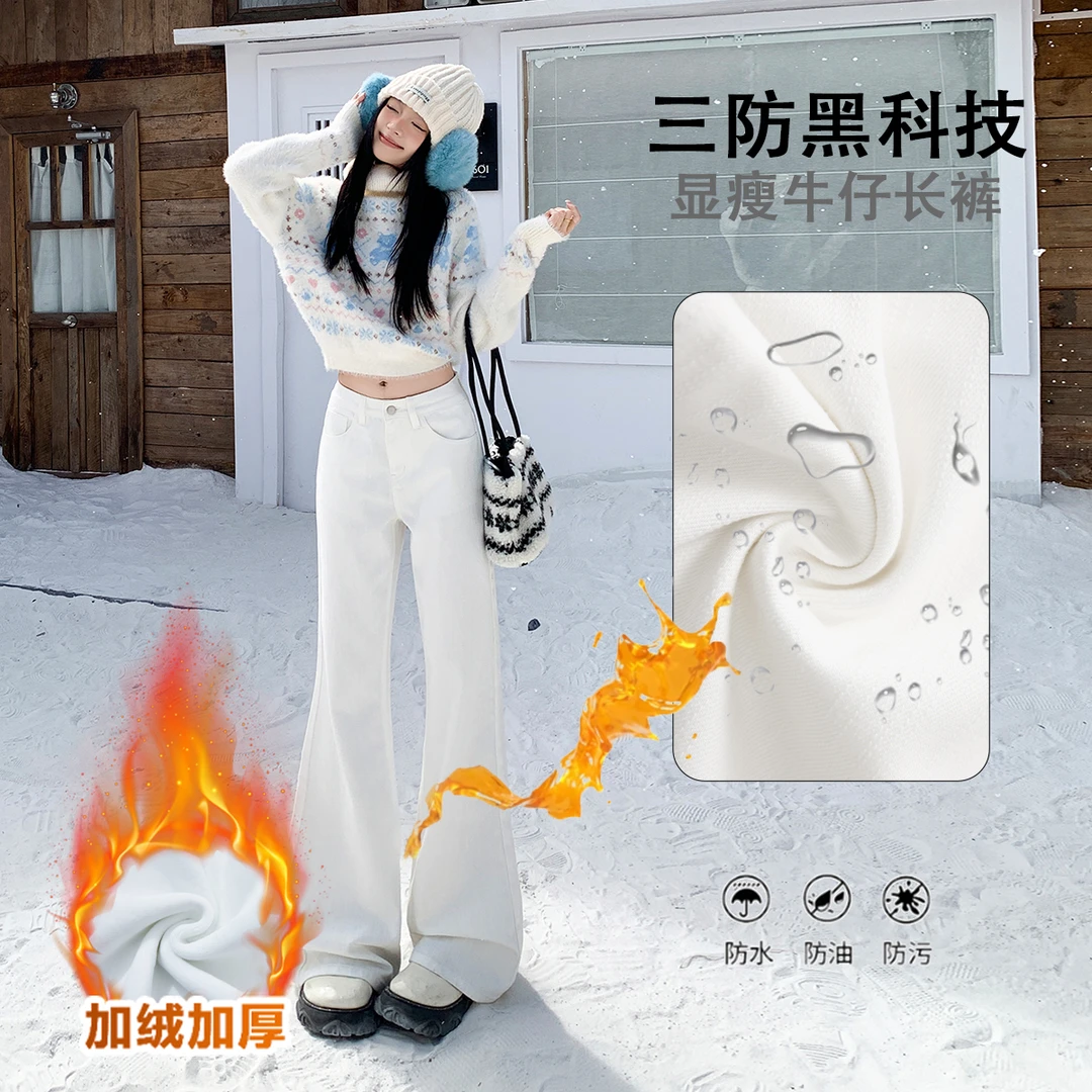 美式三防加绒宽松喇叭裤秋冬微喇简约显瘦阔腿棉百搭牛仔裤女新款